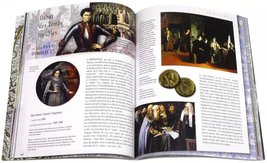 Les souverains de la Russie фото книги 2