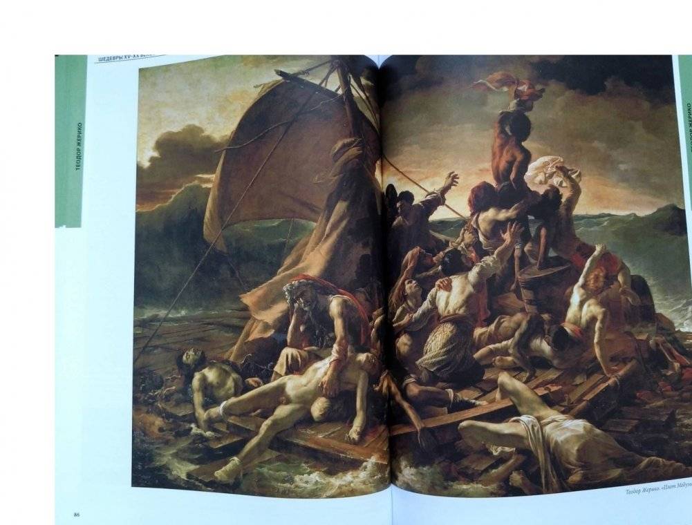 Самые знаменитые шедевры. От живописи Ренессанса до Сюрреализма фото книги 7