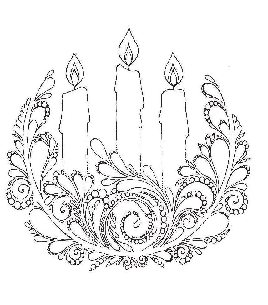 Я люблю раскрашивать Новый год фото книги 4