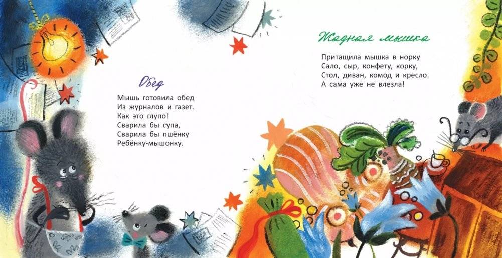 Ёжики фото книги 5