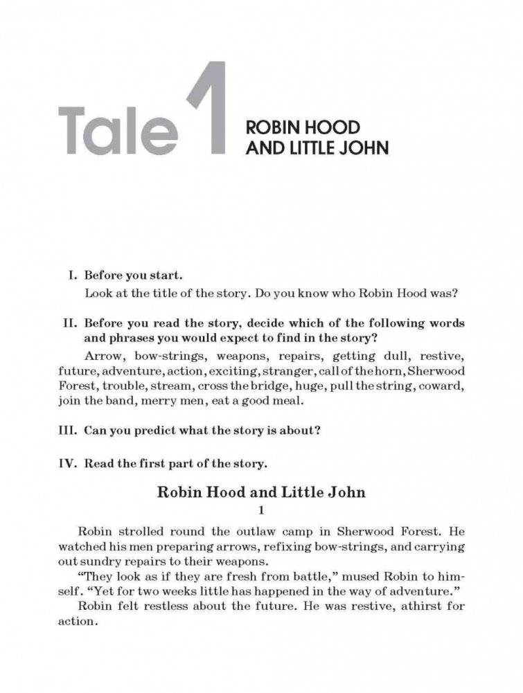 10 легенд о Робин Гуде фото книги 5