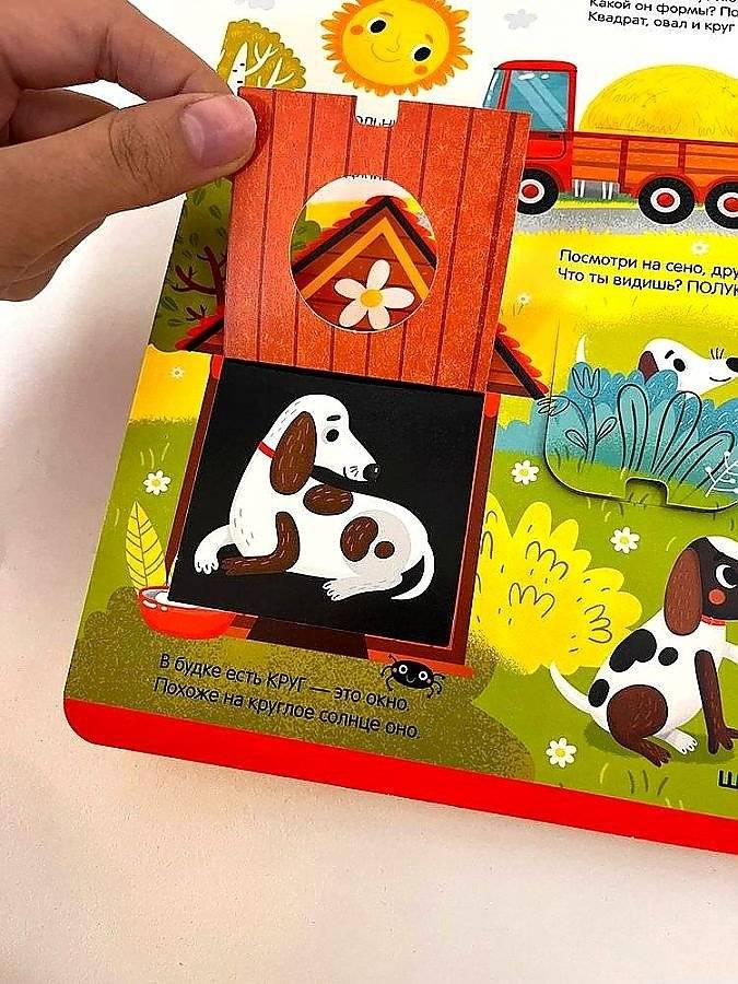 Я учусь фото книги 3