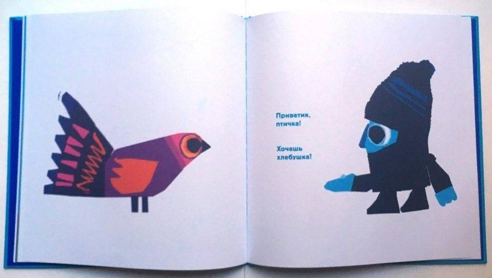 Тихо! У нас есть план фото книги 5