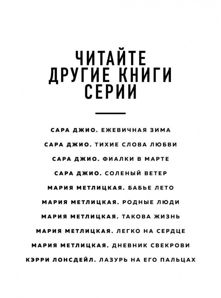 Цветы и птицы фото книги 3