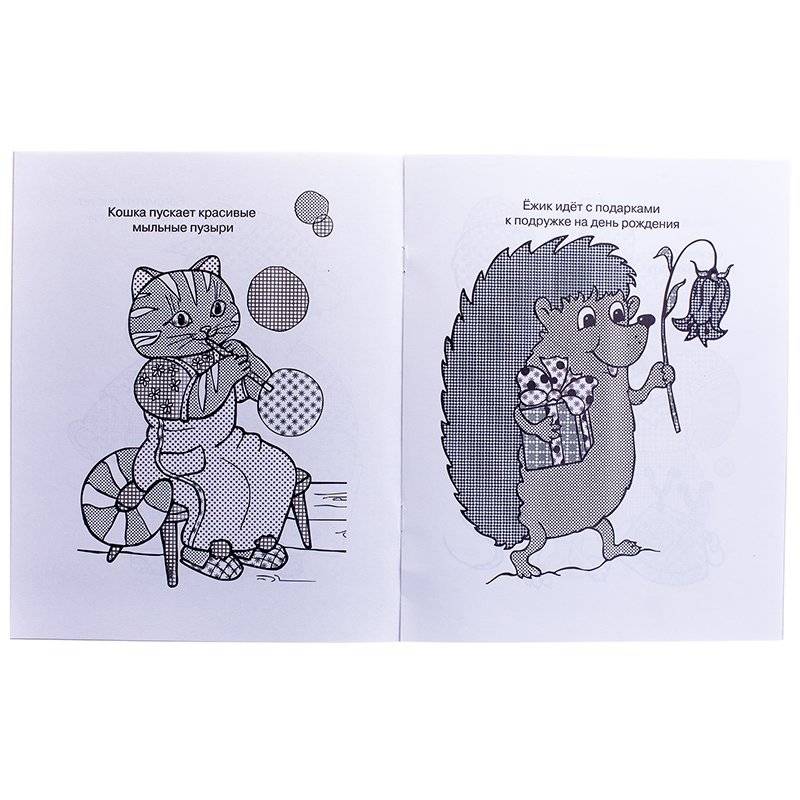 Девочка с книжкой фото книги 2