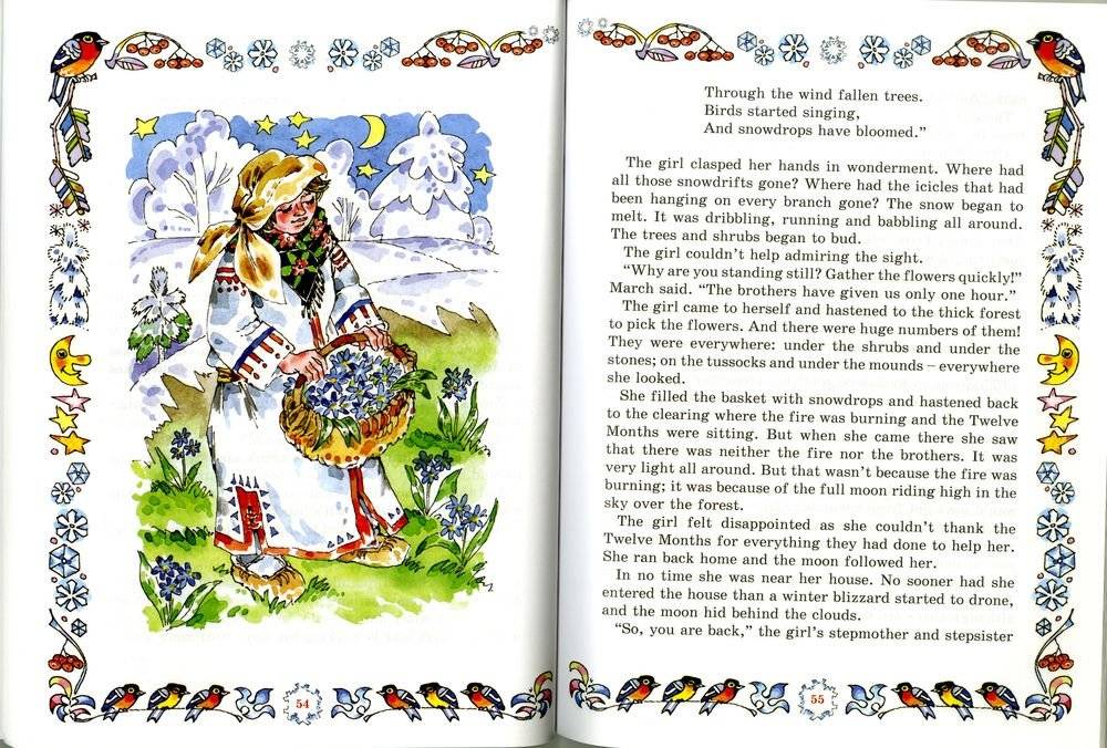 Christmas Eve Fairy Tales. Сказки под Рождество фото книги 5