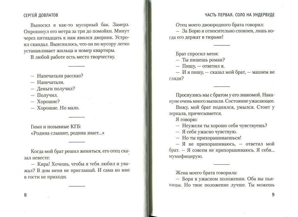 Записные книжки фото книги 3