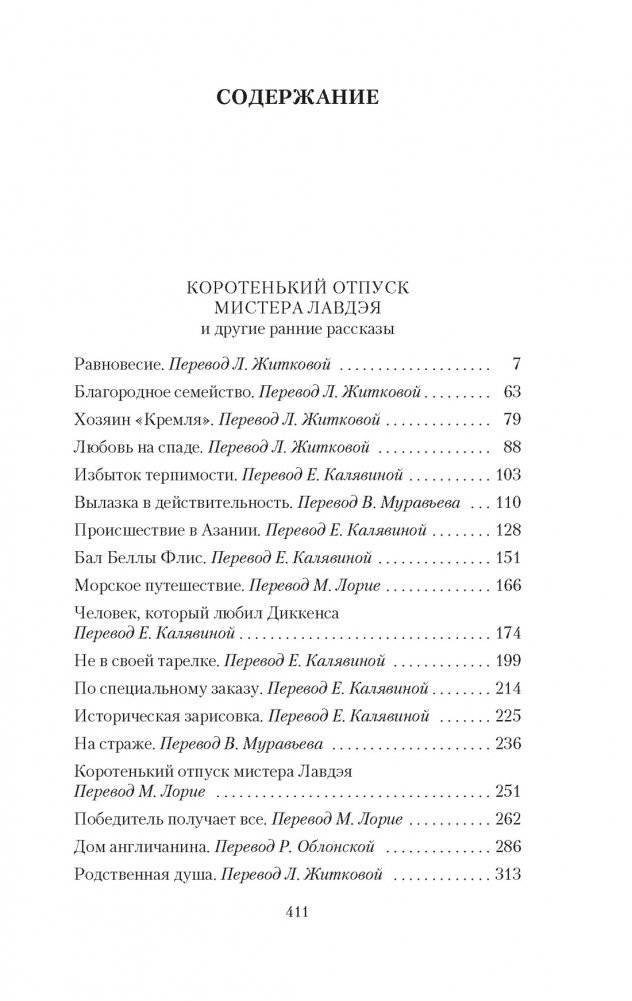 Победитель получает все фото книги 2