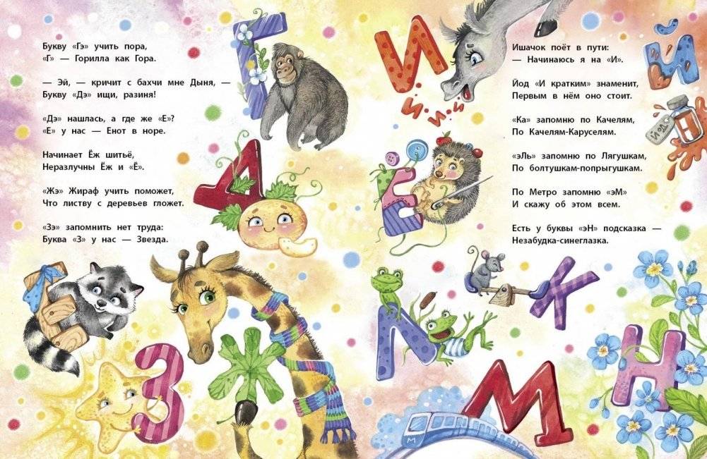 Чтобы мама похвалила фото книги 5