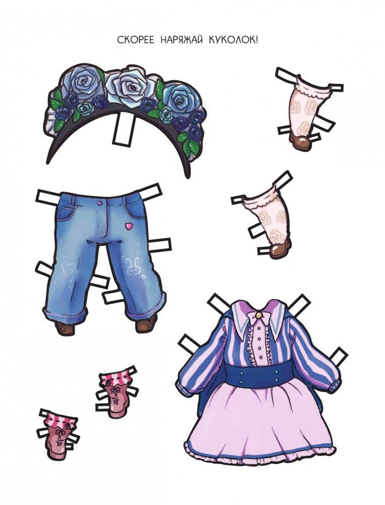 Бумажные куколки. Аниме-красотки фото книги 2