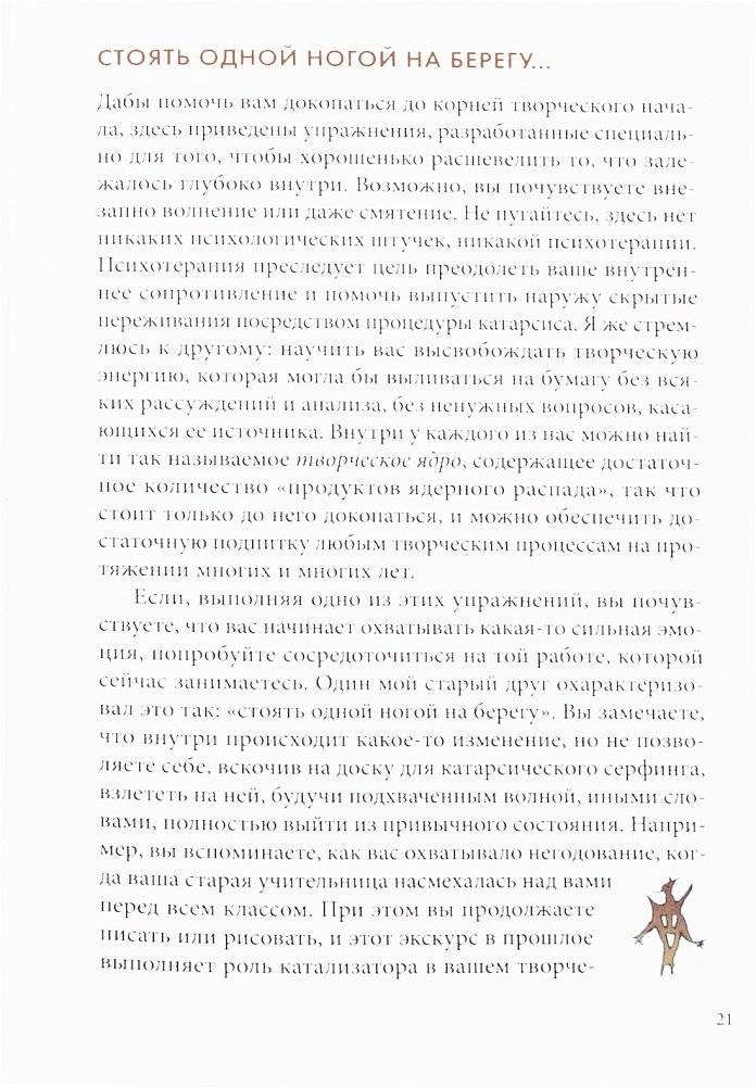 Шляпа фокусника фото книги 12