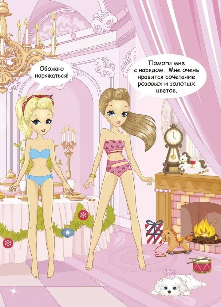 Забавные наклейки "Зимняя сказка" фото книги 2