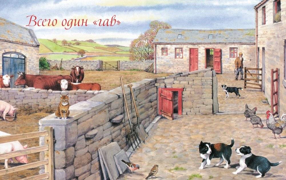 Детям. Рассказы о животных фото книги 7