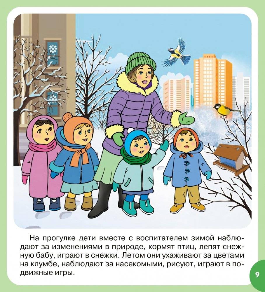 Кто нас учит? фото книги 4