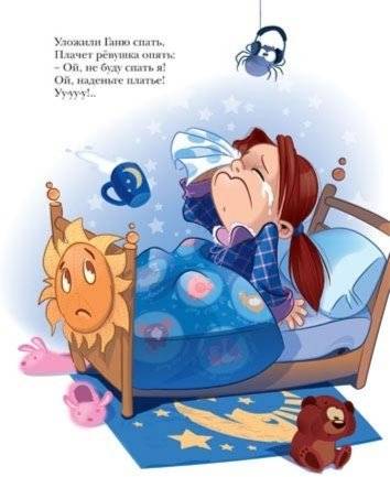 Я расту фото книги 2