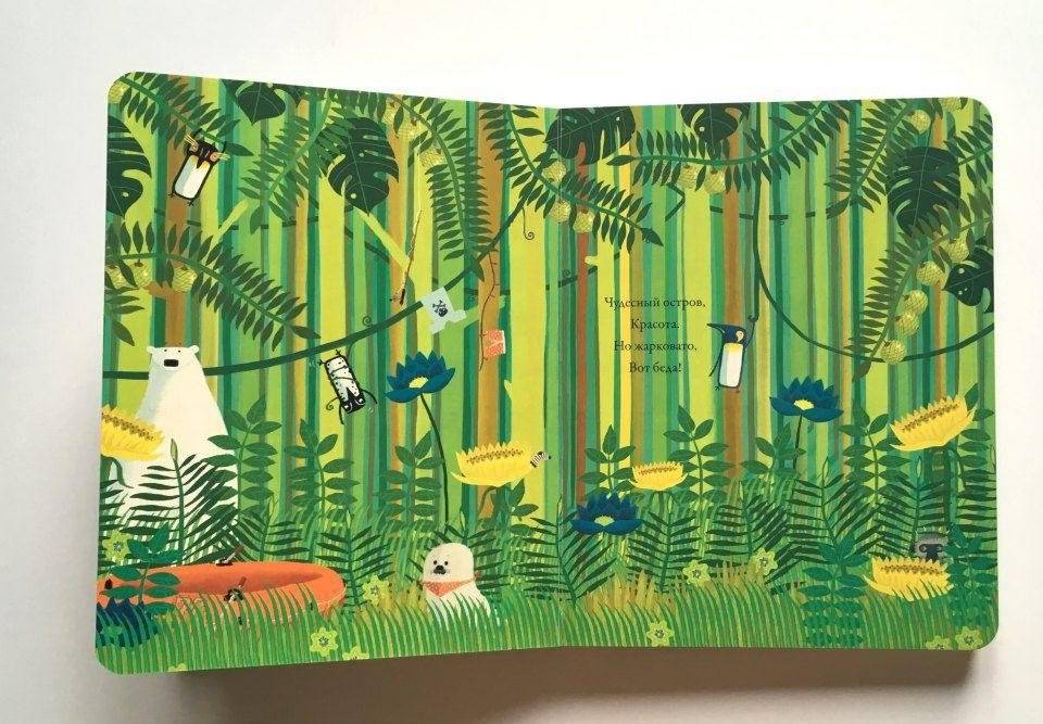 Бумажный змей фото книги 2