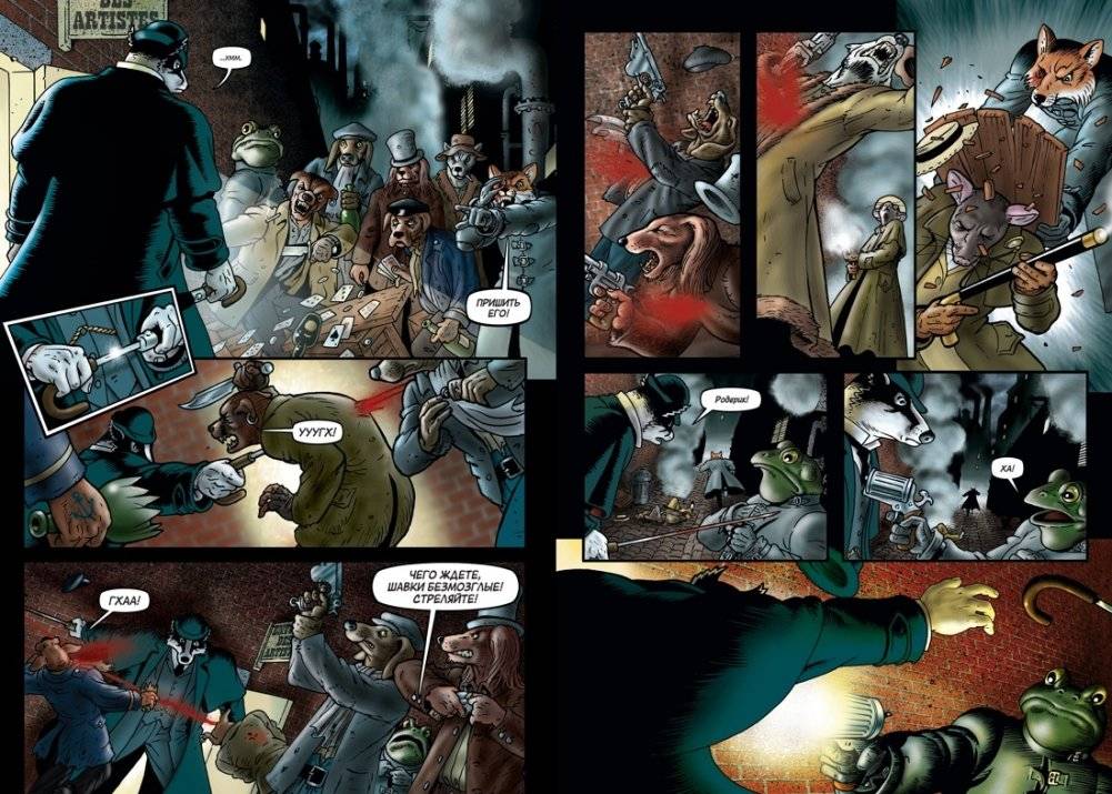 Гранвиль. Книга 1. Гранвиль. Гранвиль, любовь моя фото книги 5