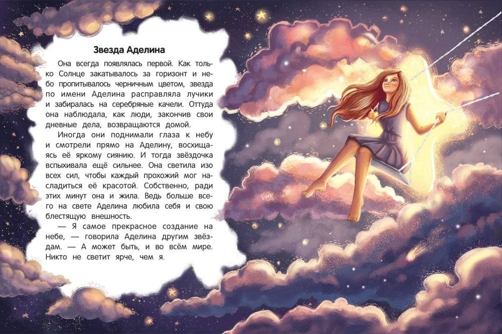 Мудрое море фото книги 2