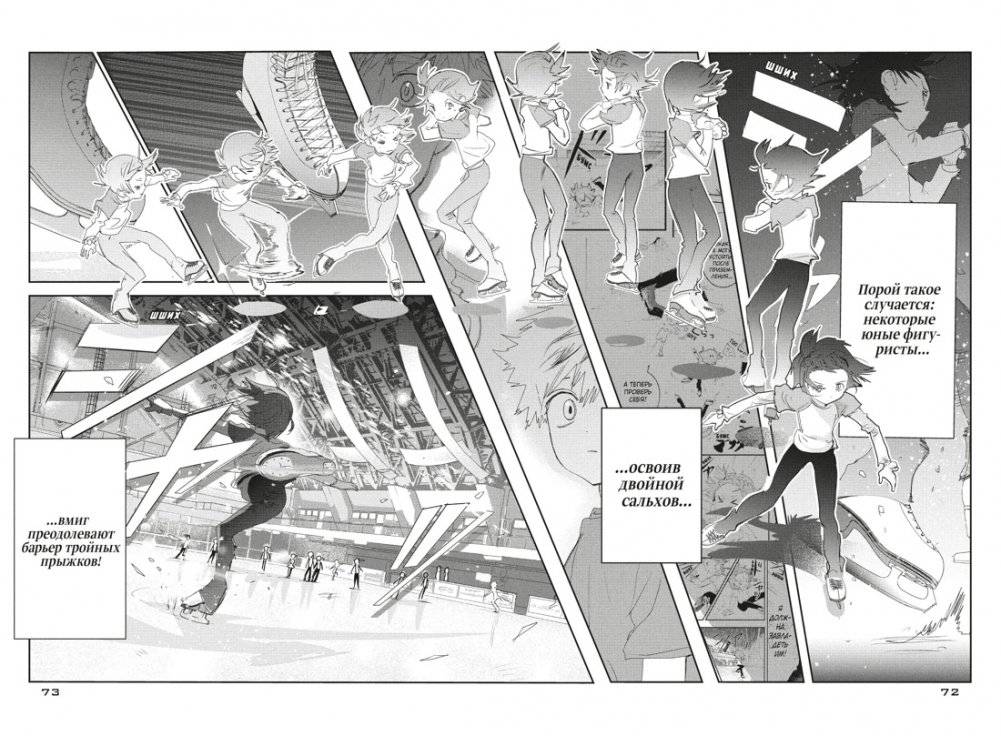 Медалистка. Книга 4 фото книги 3