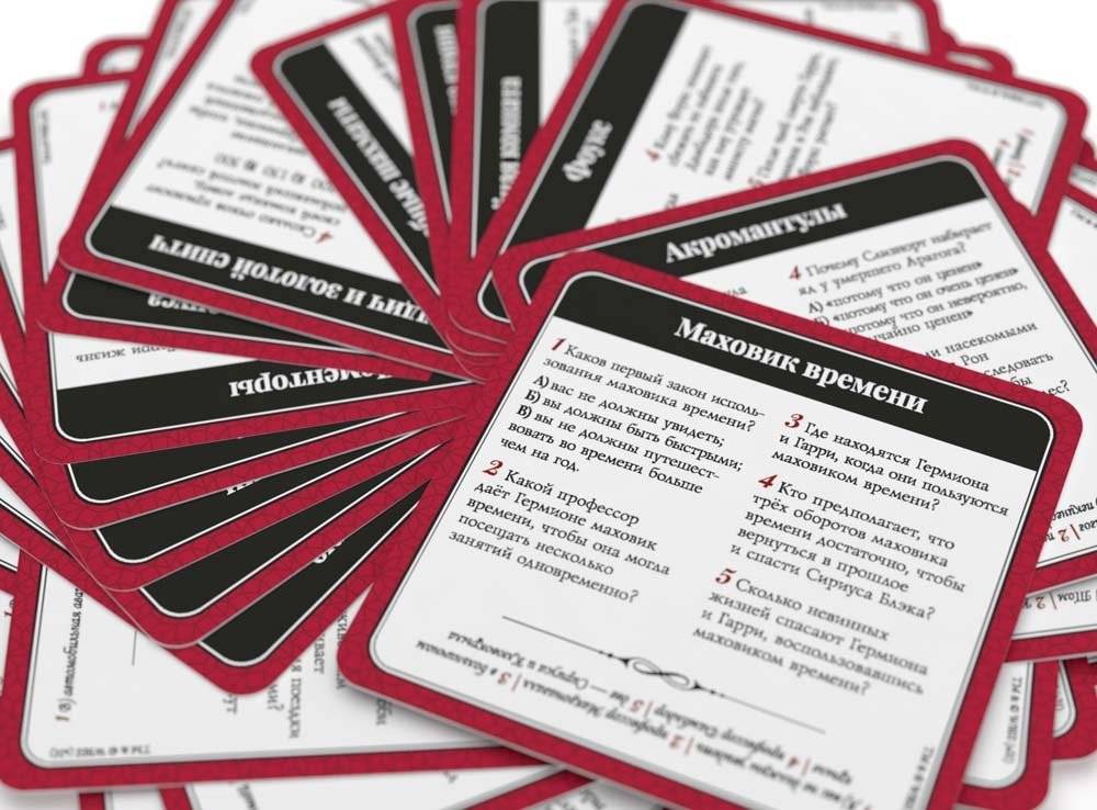 Гарри Поттер. Викторина фото книги 3