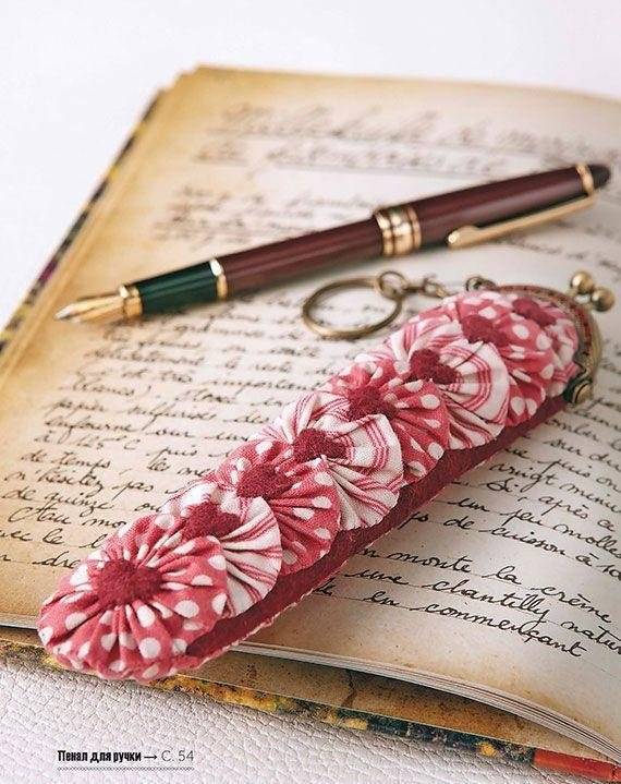 Лоскутные затеи. Аксессуары и украшения интерьера в технике йо-йо фото книги 5