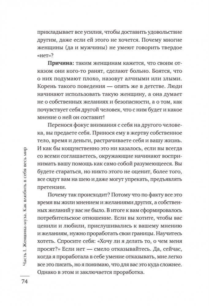 Лицензия на счастье фото книги 9