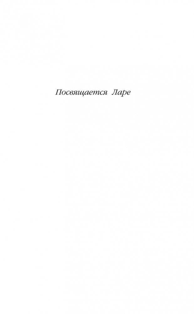 Котёнок Пуговка, или Храбрость в награду фото книги 6