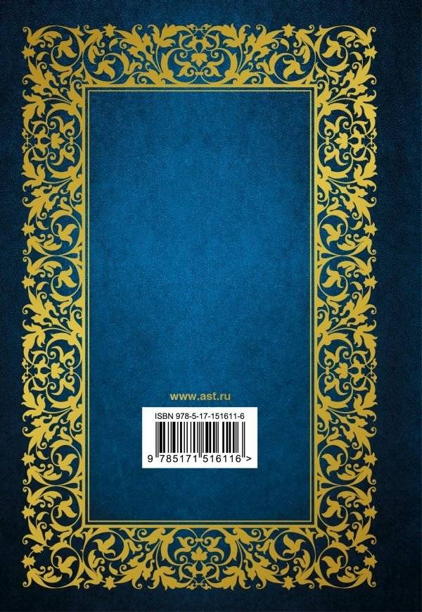 Библия. Новый Завет фото книги 2