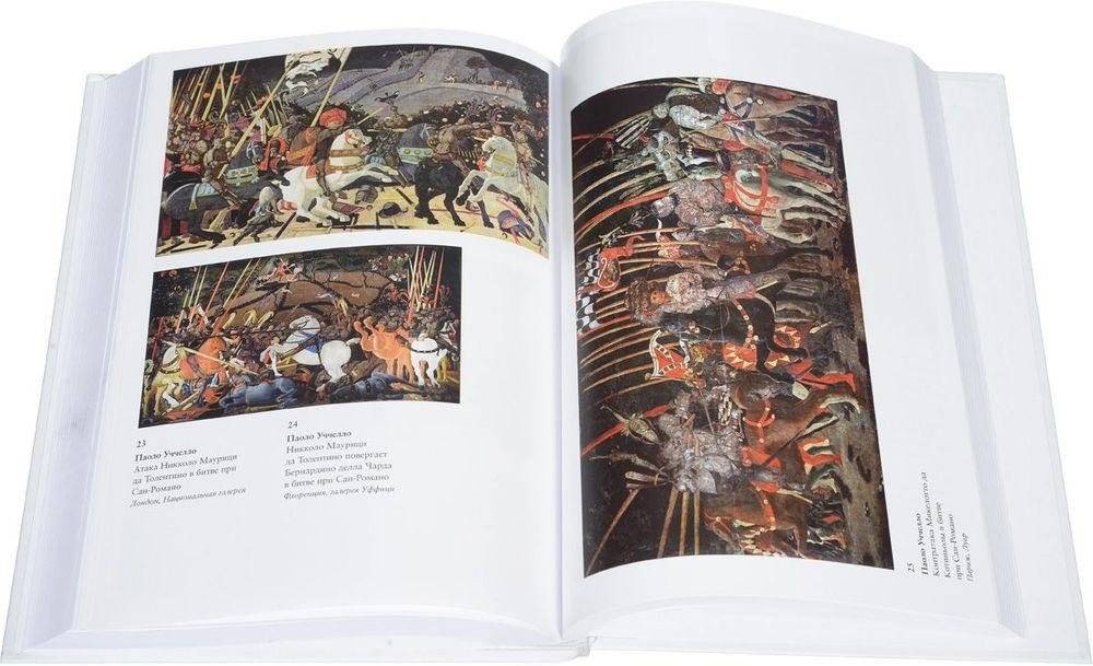 Безобразный Ренессанс. Секс, жестокость, разврат в век красоты фото книги 3