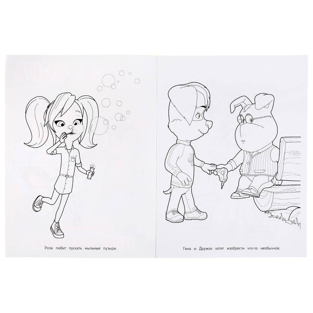 Дачные приключения. Барбоскины на даче фото книги 3