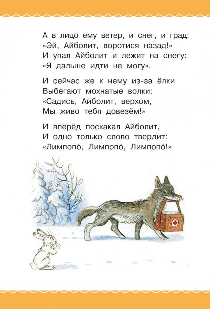 Сказки в картинках В. Сутеева фото книги 15