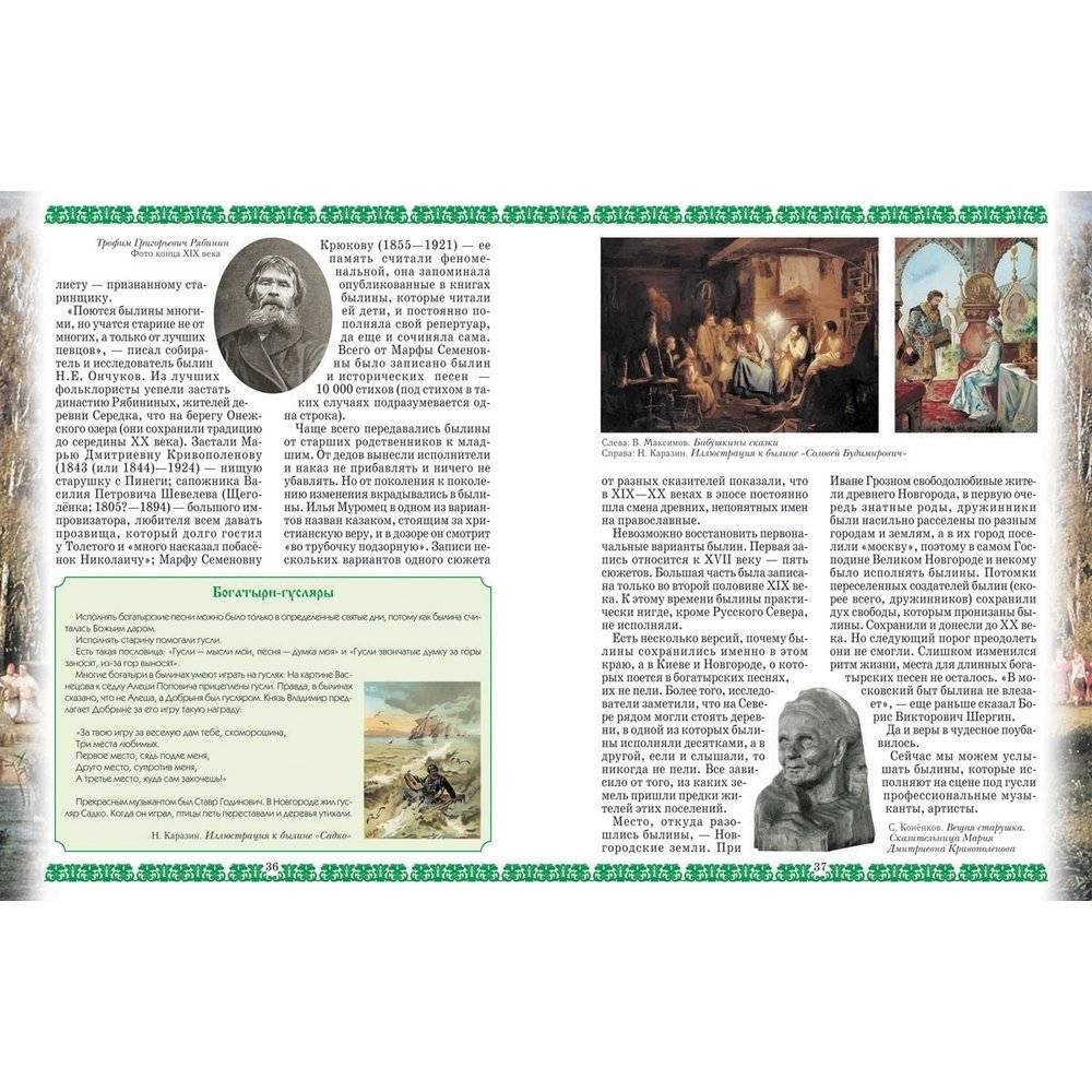 Жить припеваючи... фото книги 9