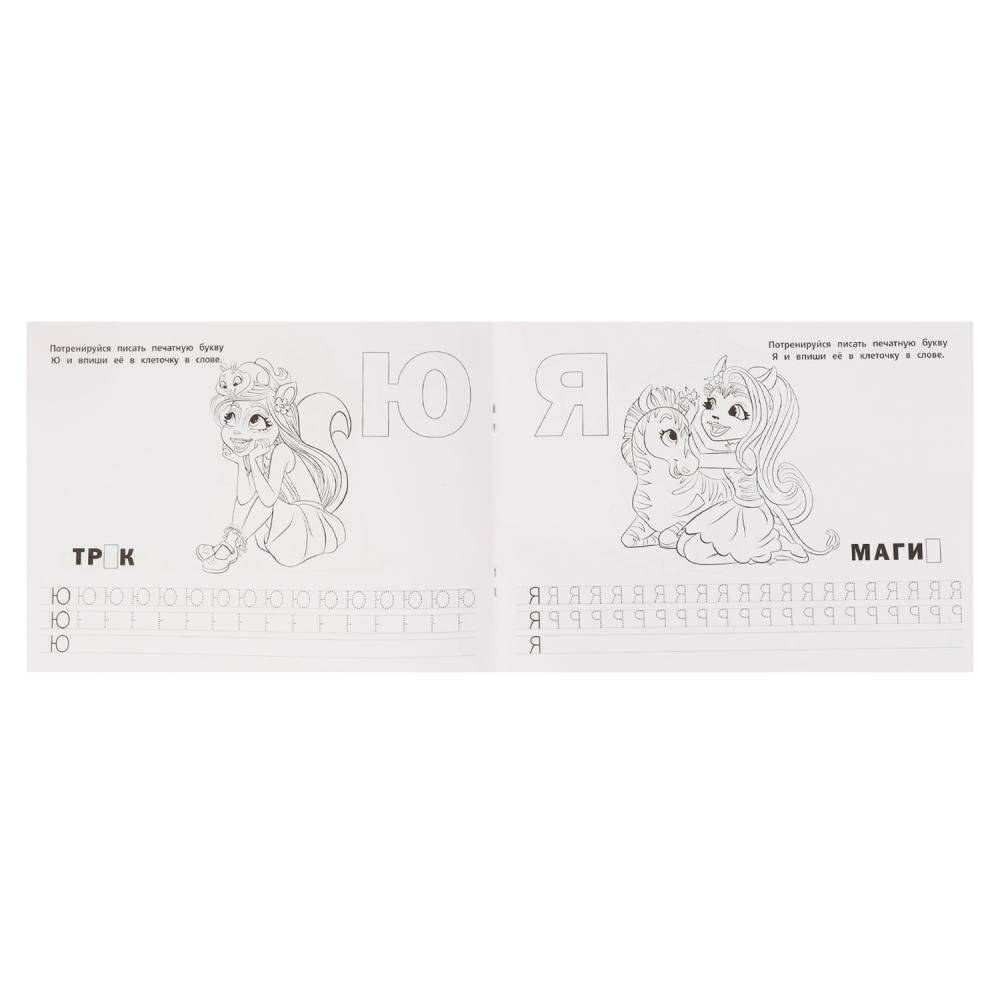 Альбом для творчества. Учим буквы, цифры и формы фото книги 4