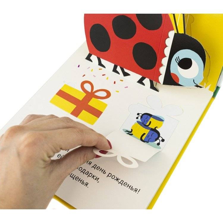 3Д картинки "Милые малыши" фото книги 5