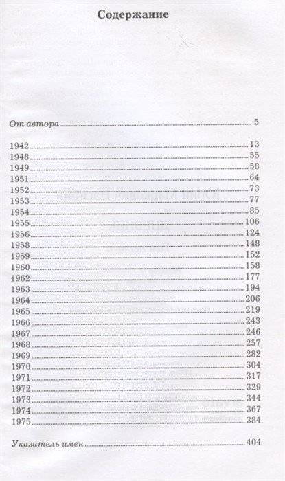 Дневник (количество томов: 2) фото книги 2