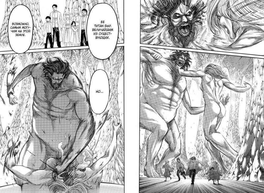 Атака на Титанов. Книга 8 фото книги 5