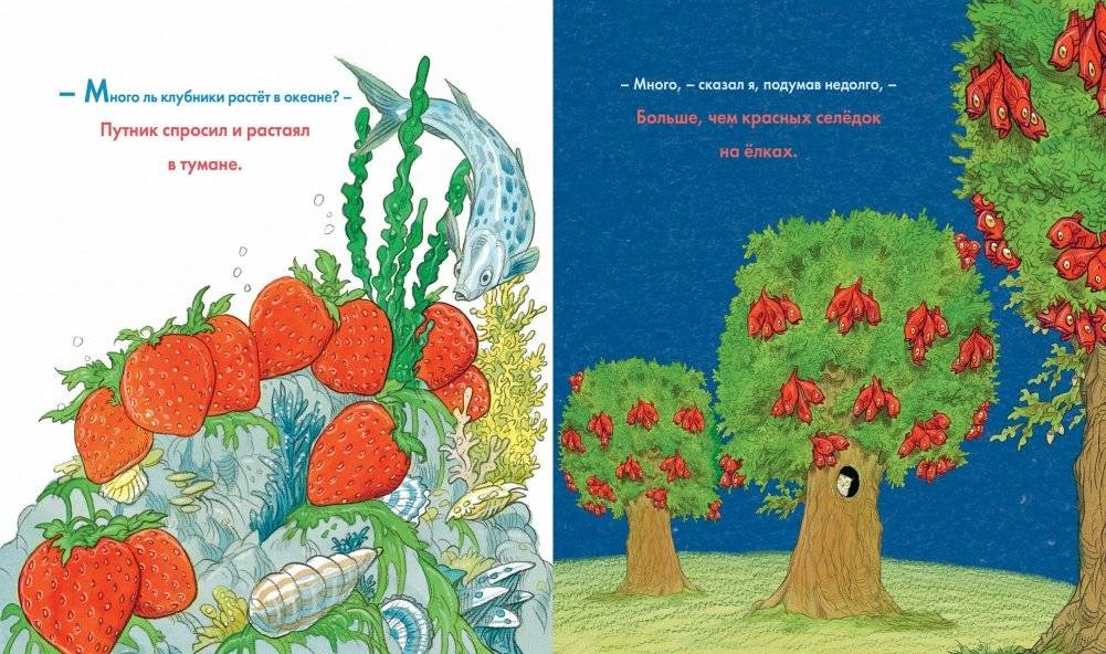 Мёд на завтрак, мёд на ужин. Английские песенки и потешки для малышей фото книги 3