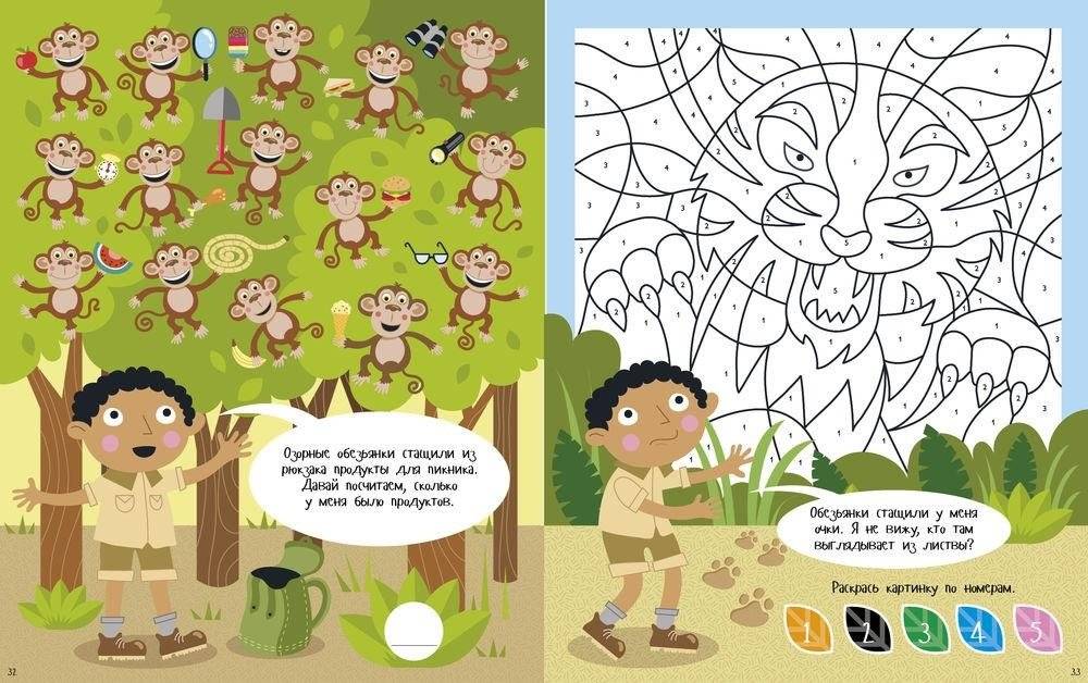 Загадки и головоломки для девочек фото книги 2