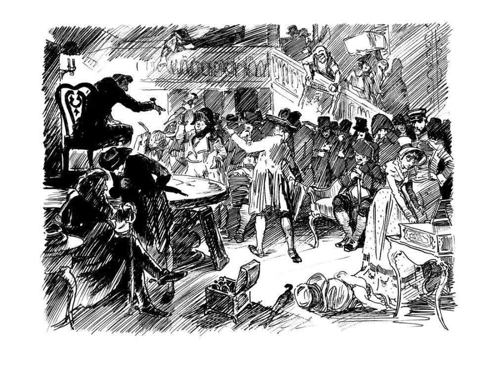 Ярмарка Тщеславия фото книги 5