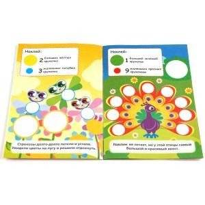 Подбери по размеру. 50 многоразовых кружочков фото книги 2
