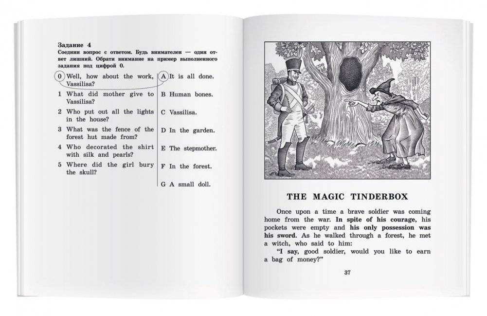 Жар-птица и другие чудесные сказки. Домашнее чтение с заданиями по новому ФГОС (+ CD-ROM) фото книги 4