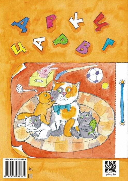 Далонькі з пушынкамі фото книги 2