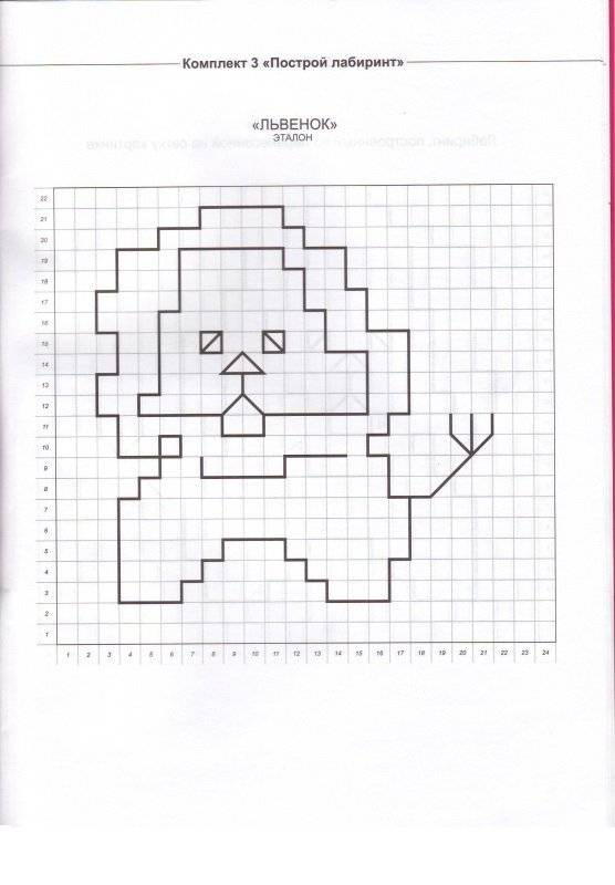 Не просто лабиринты. Набор 2 фото книги 4