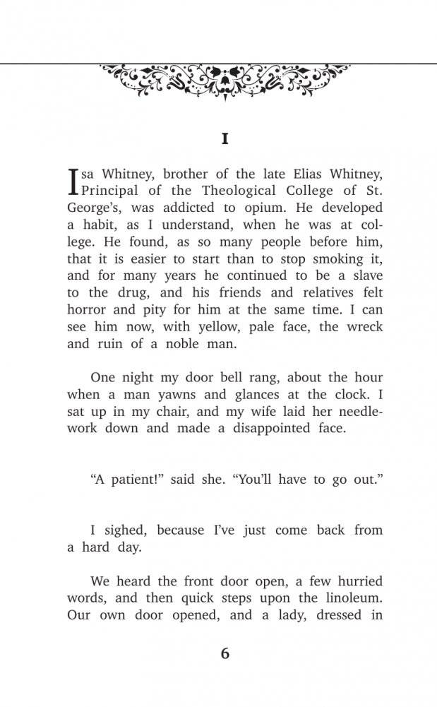 Приключения Шерлока Холмса = The Adventures of Sherlock Holmes (на русском и английском языках) фото книги 2