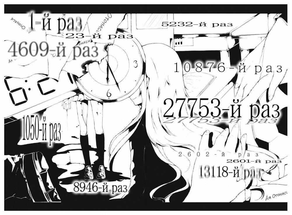 Пустая шкатулка и нулевая Мария. Книга 1 фото книги 4