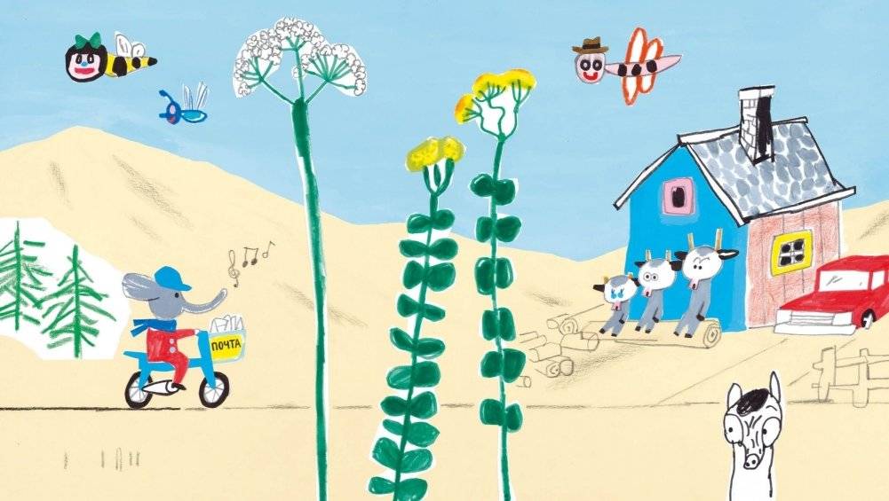 Козлики Брюсе идут в школу фото книги 5