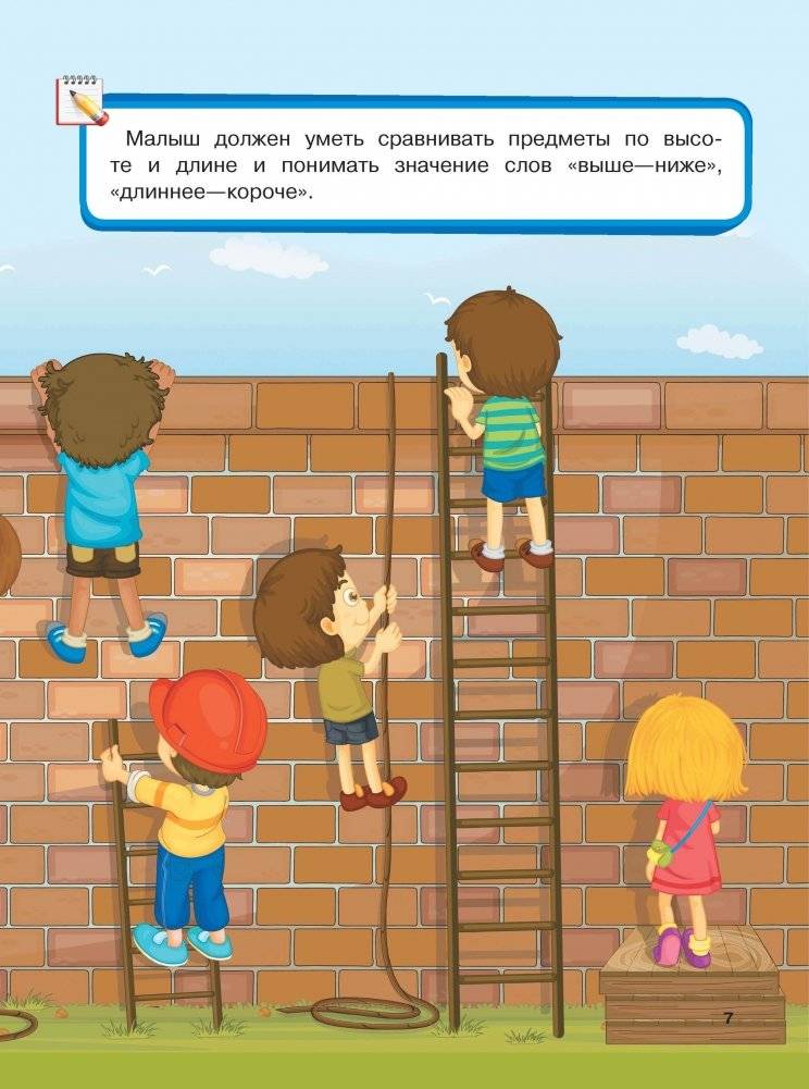 Большой подарок любимому сыну фото книги 5