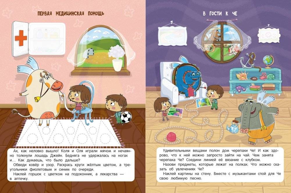 Учимся говорить. Книжка с наклейками фото книги 2