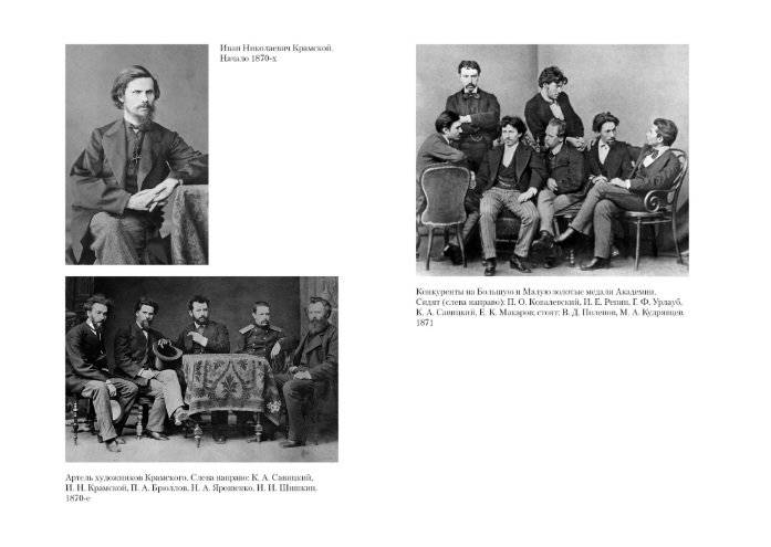 Далекое близкое фото книги 4