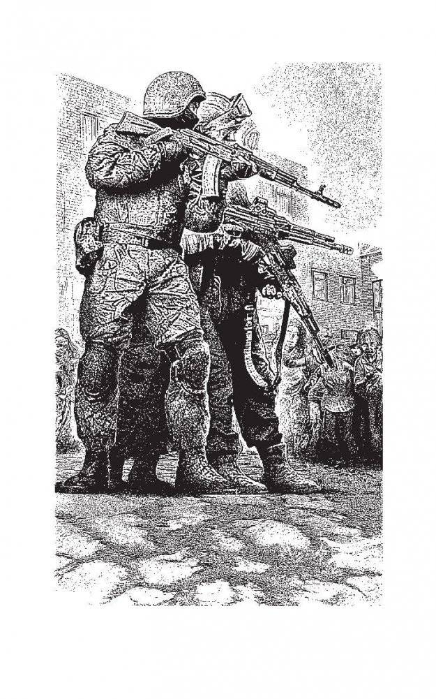 Бухта надежды - 2. Первый шторм фото книги 3